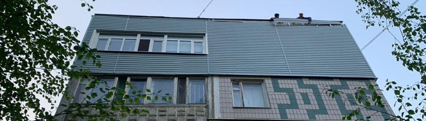 УТЕПЛЕНИЕ ПОД САЙДИНГ
